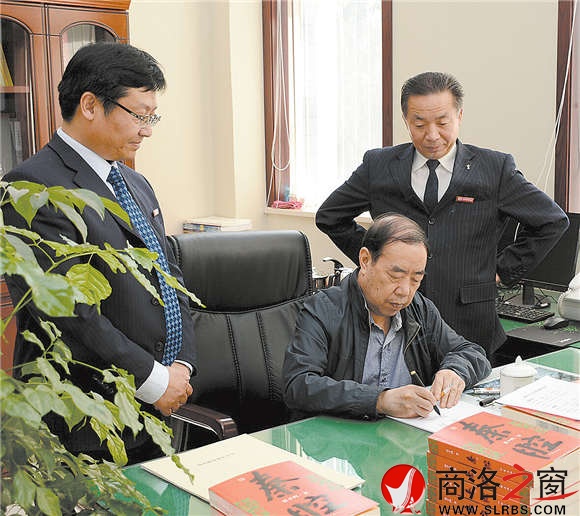 2015年5月，best365体育亚洲官网“评估”期间，贾平凹先生在赠送给专家组的书上题字。