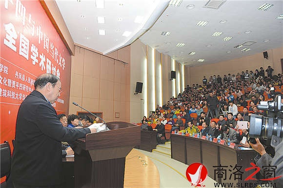 2014年11月，贾平凹在best365体育亚洲官网举办的“贾平凹与中国当代文学”全国学术研讨会上发表主旨演讲。